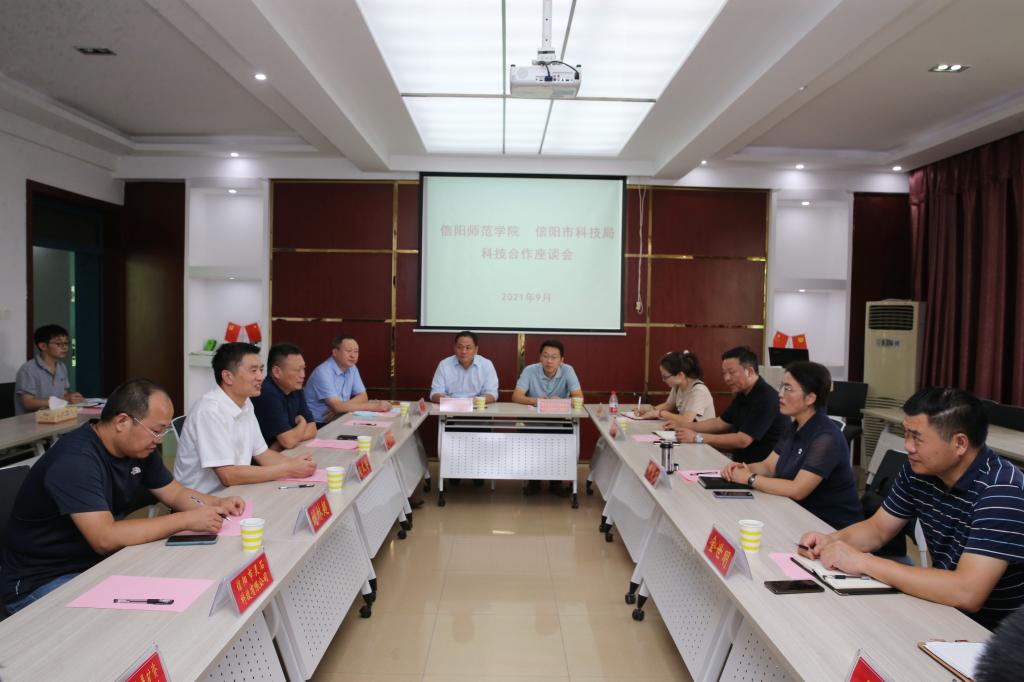 信阳市科技局局长黄晓赟来校调研科技合作工作