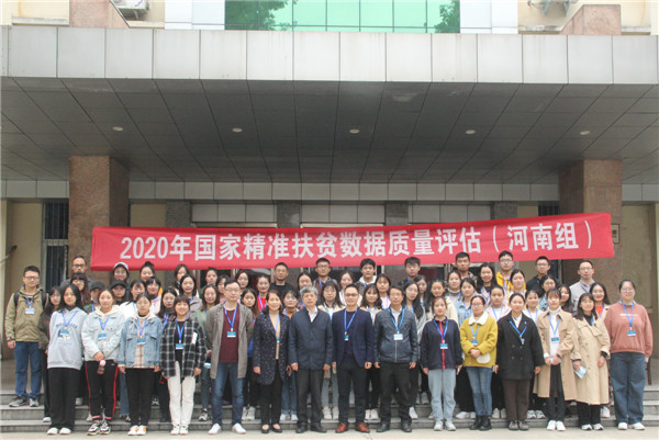 2020年10月，信阳师范学院校长李俊教授为第三方评估队伍送行。.jpg
