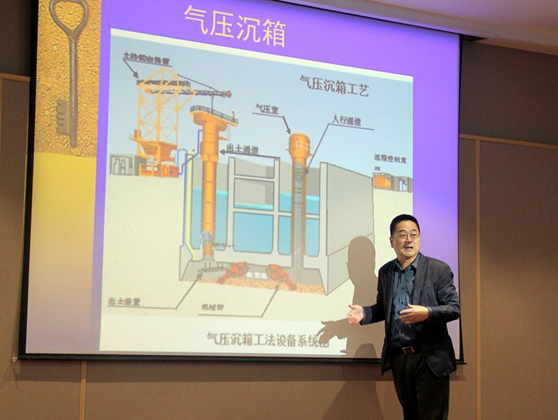 上海大学土木系孙德安教授来我校讲学