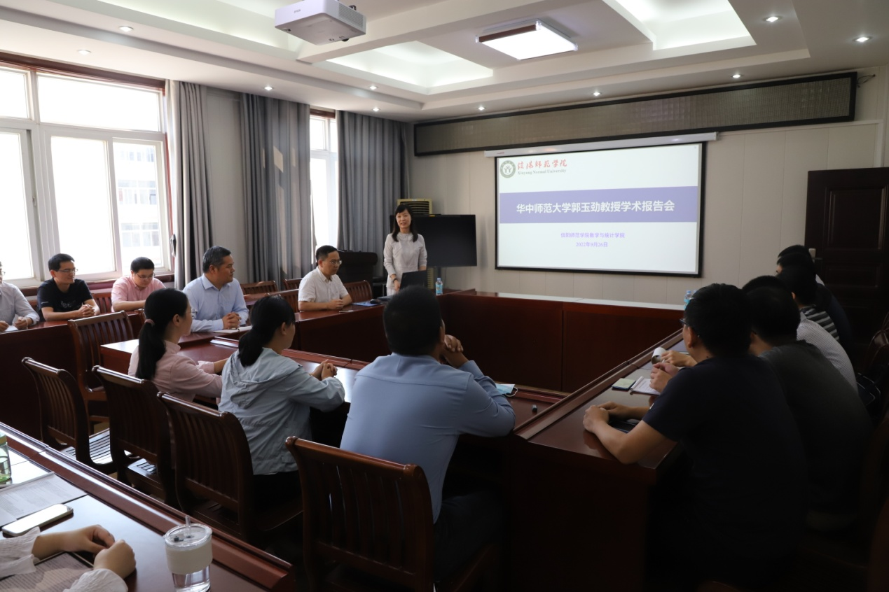 华中师范大学郭玉劲教授为我校师生讲学