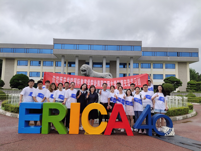 韩国汉阳大学短期交流学习合影.jpg