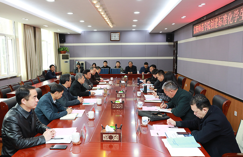 汇报会.jpg