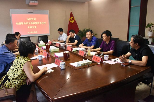 000鹤壁职业技术学院图片.jpg