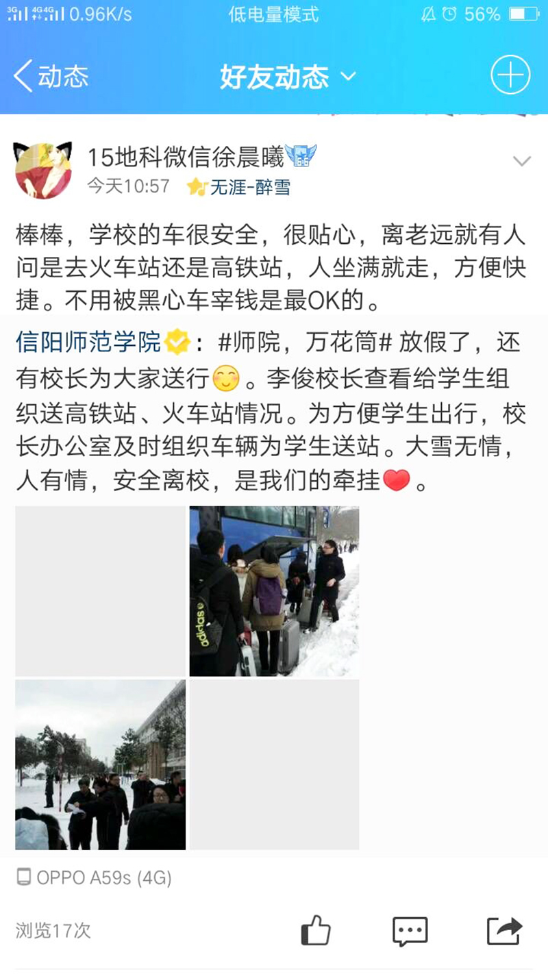 0000Q图片20180126114531.jpg