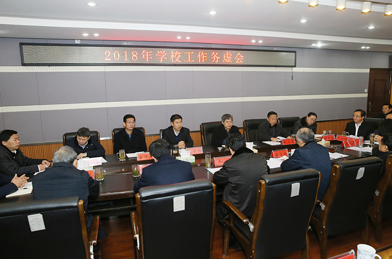 2018务虚会2 拷贝副本.jpg