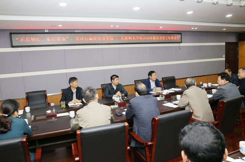 组织部-脱贫攻坚.jpg