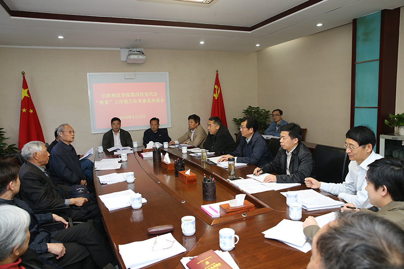 两委报告1111111.jpg