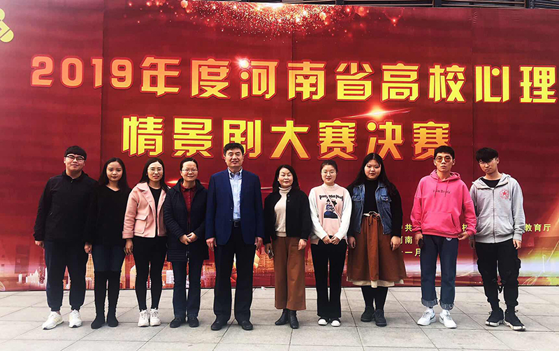 省高校心理情景剧大赛获奖.jpg
