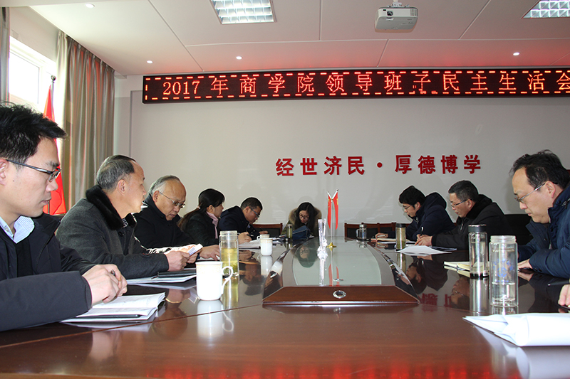 商学院111111.jpg