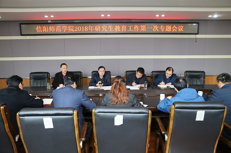 研究生会11111111.jpg