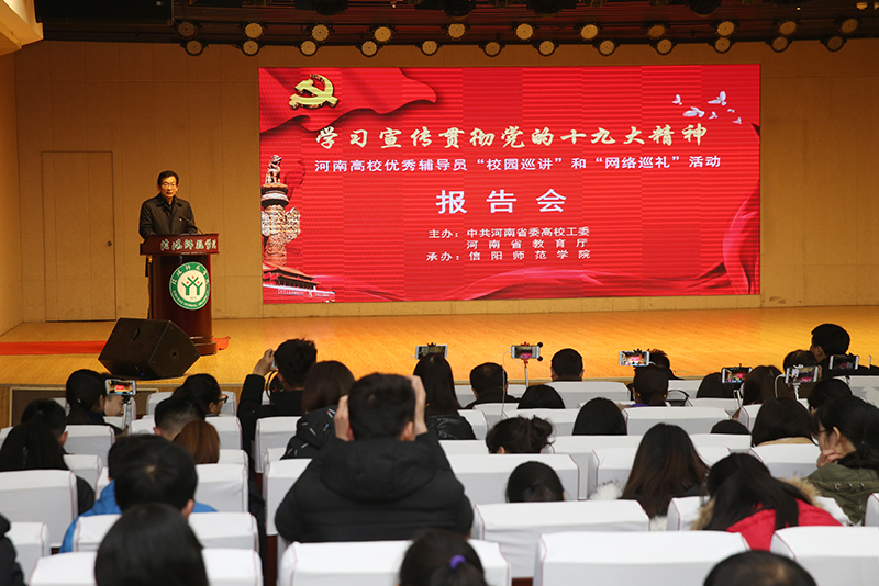 辅导员.jpg
