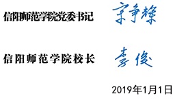 微信图片_20181230170410.jpg