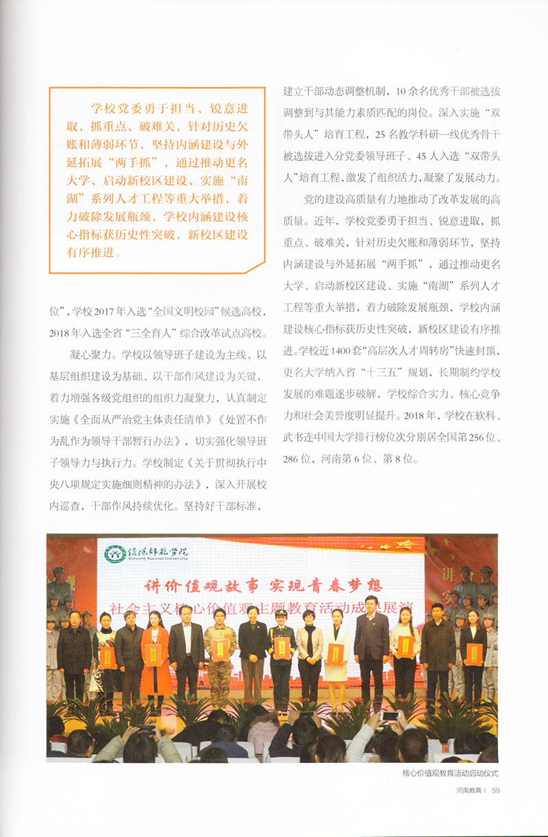 00000000000000微信图片_20181030103623.jpg