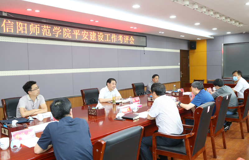 平安校园考评会1.jpg