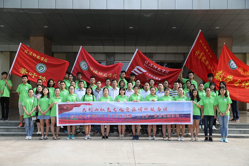 2017070418390266.jpg 出征仪式.JPG