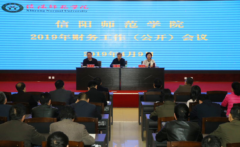 财务会议.JPG