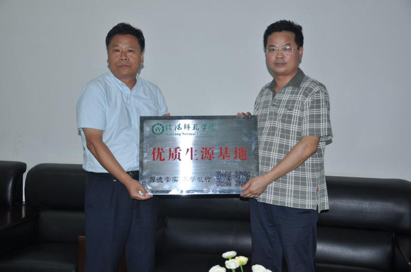 教师教育.jpg 教师教育.jpg