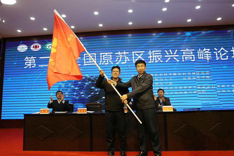 授旗11.jpg