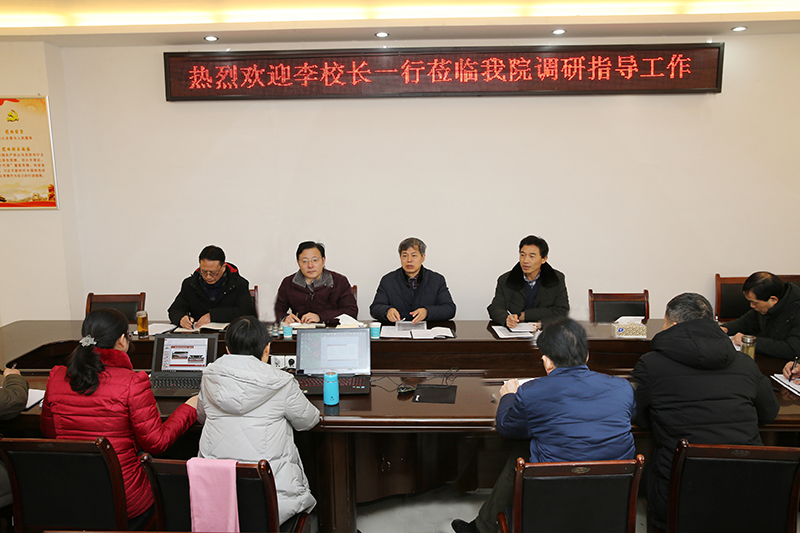 李俊校长到马院调研指导工作.jpg