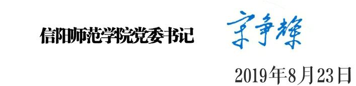 微信图片_20190823101821.jpg