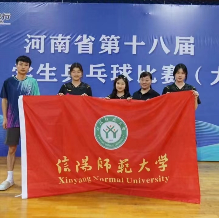 体育学院在河南省第十八届"建行杯"学生乒乓球比赛中获佳绩