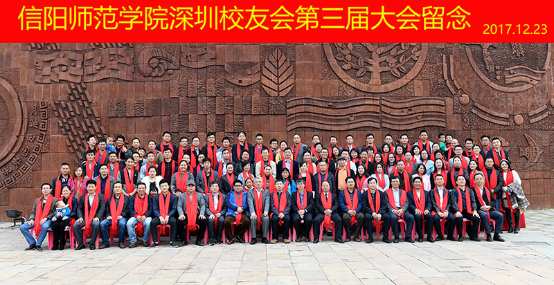 深圳校友会合影新闻用1111.jpg