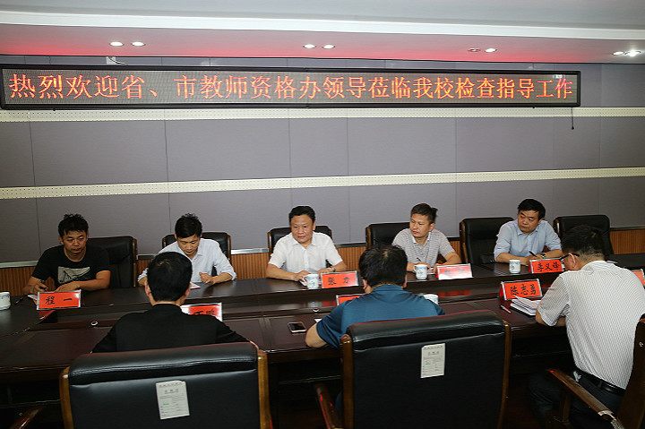 2017052218393972.jpg 教师资格会AT8V6362_meitu_1.jpg