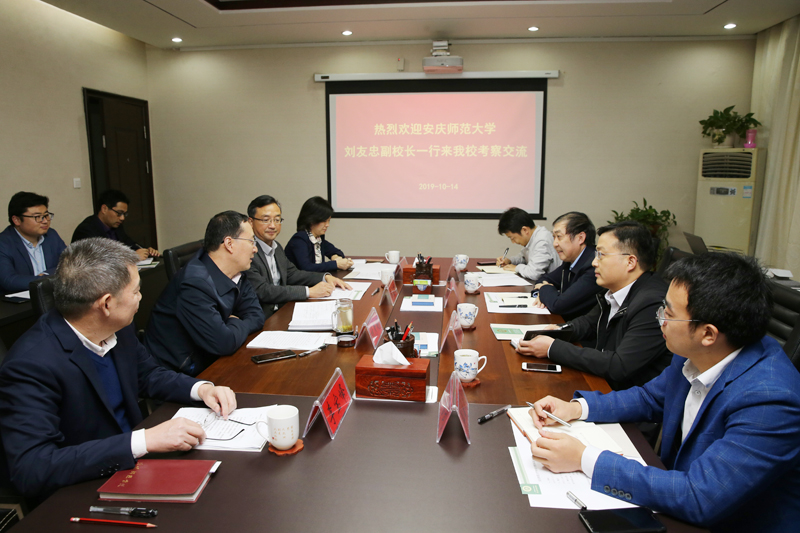 安庆师大AT8V4679.JPG