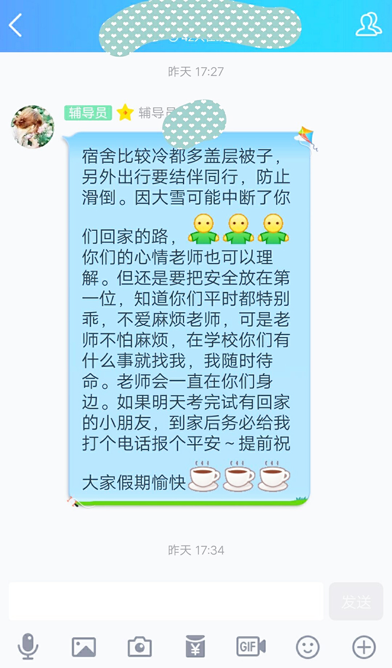 0000片20180126114652.jpg