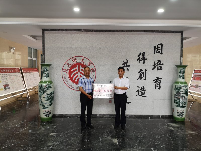 国教.jpg 国教.jpg