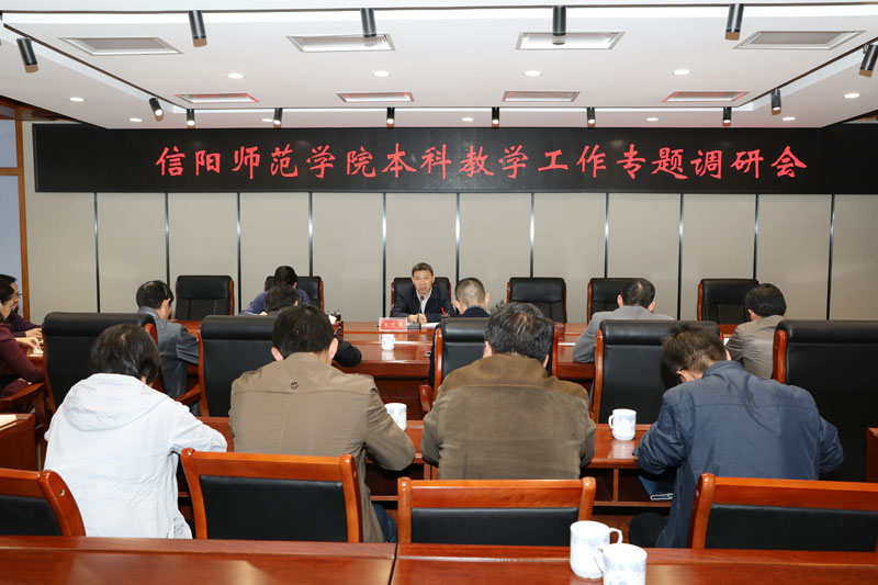 王文臣到教务处本科教学工作专题调研会11.jpg