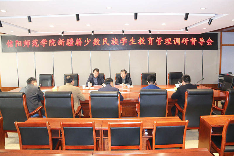 0000督导会1.jpg