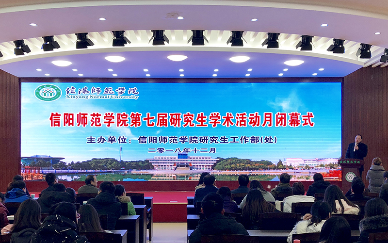 学术活动月1.jpg