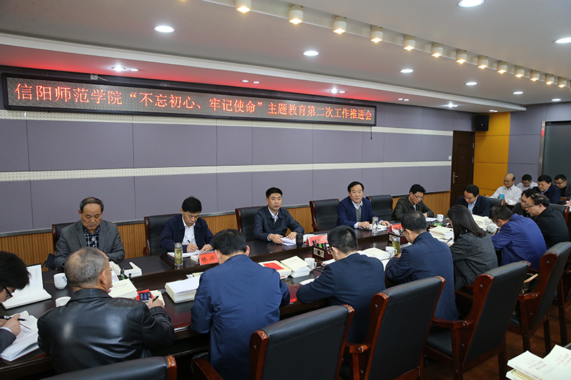 AT8V6784宋书记 第二次推进会.JPG