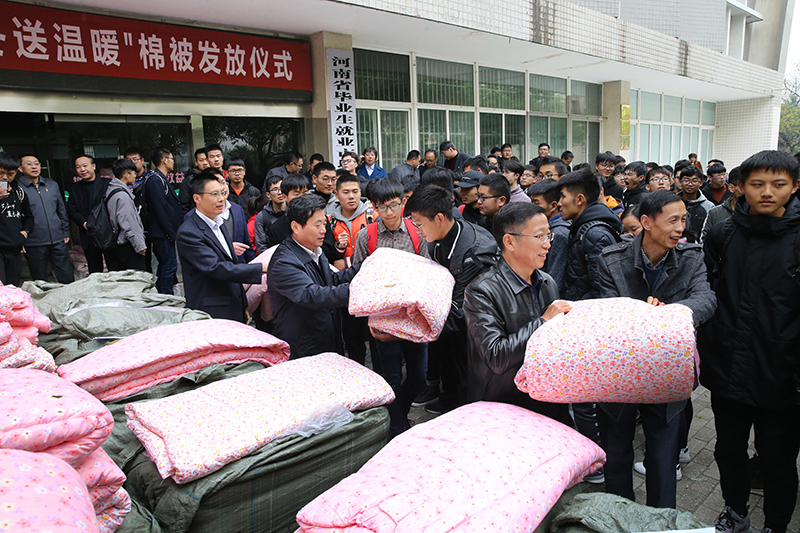 送温暖.jpg