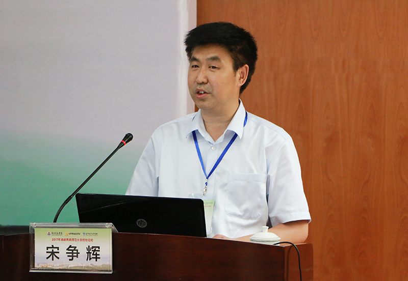 2017062809035749.jpg 0宋争辉发表主旨演讲.jpg