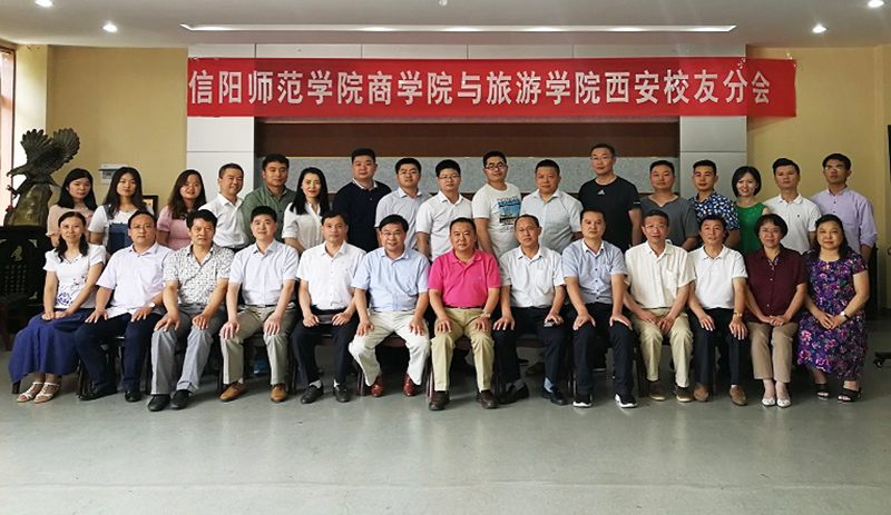 2017070416545257.jpg 000西安校友会合影.jpg